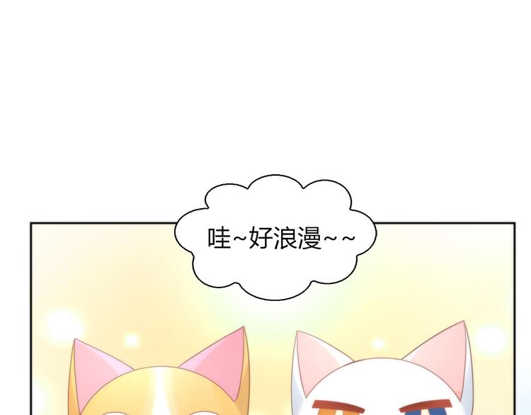 猫爪之下韩漫全集-第75话 枫叶的传说无删减无遮挡章节图片 