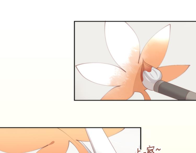 猫爪之下韩漫全集-第75话 枫叶的传说无删减无遮挡章节图片 