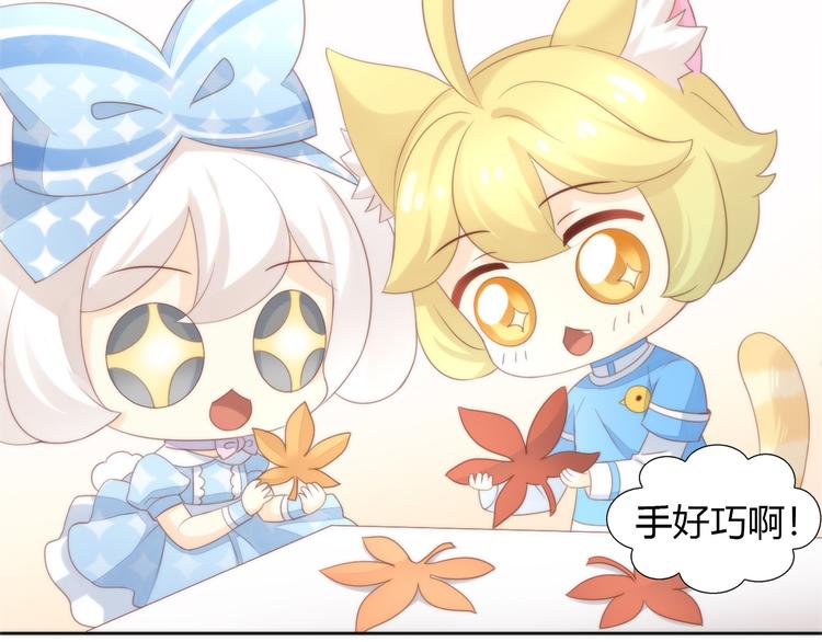 猫爪之下韩漫全集-第75话 枫叶的传说无删减无遮挡章节图片 