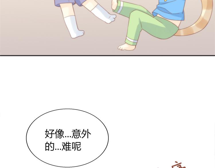 猫爪之下韩漫全集-第75话 枫叶的传说无删减无遮挡章节图片 