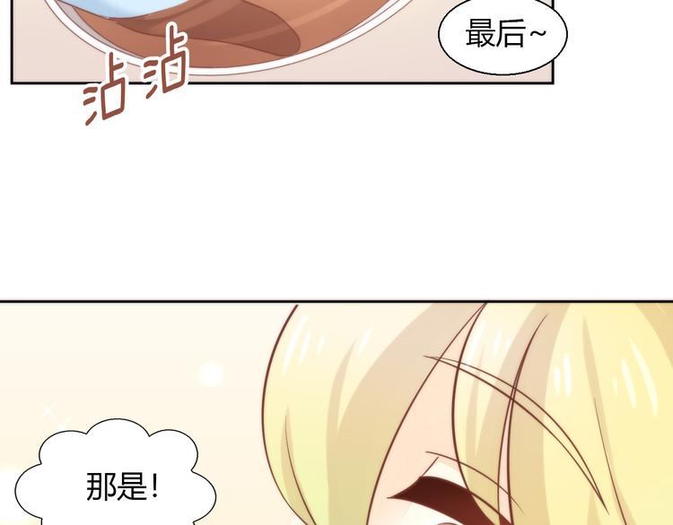 猫爪之下韩漫全集-第75话 枫叶的传说无删减无遮挡章节图片 
