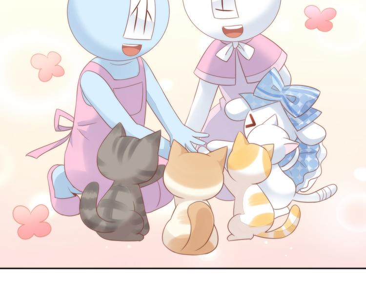 猫爪之下韩漫全集-第75话 枫叶的传说无删减无遮挡章节图片 