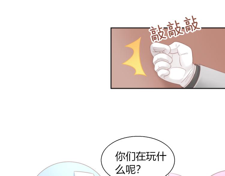 猫爪之下韩漫全集-第75话 枫叶的传说无删减无遮挡章节图片 