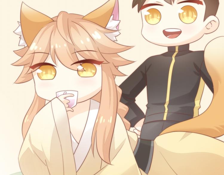 猫爪之下韩漫全集-第75话 枫叶的传说无删减无遮挡章节图片 