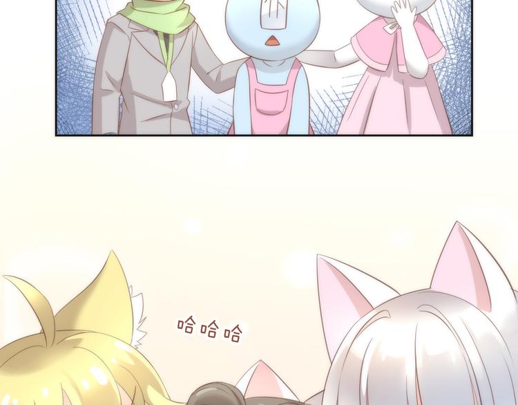 猫爪之下韩漫全集-第75话 枫叶的传说无删减无遮挡章节图片 