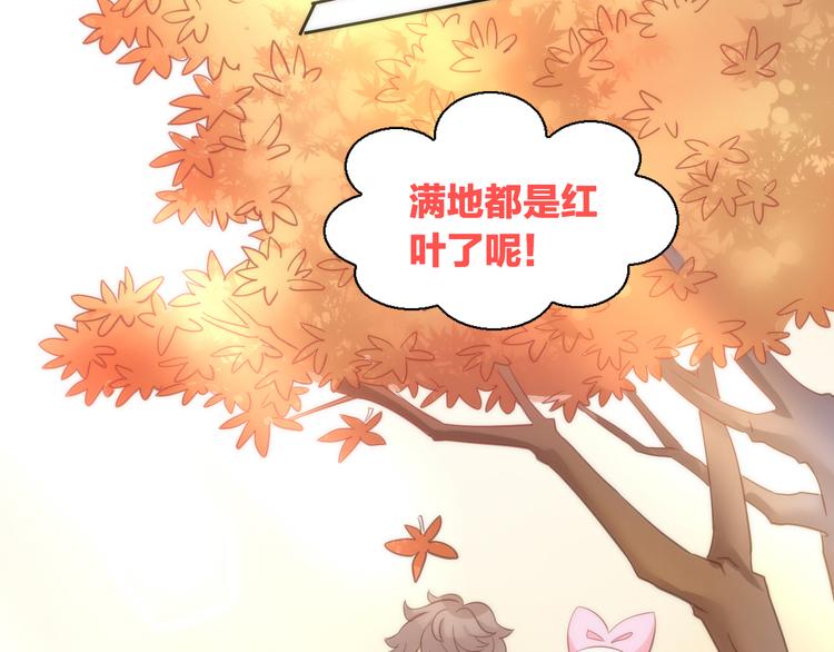 猫爪之下韩漫全集-第75话 枫叶的传说无删减无遮挡章节图片 