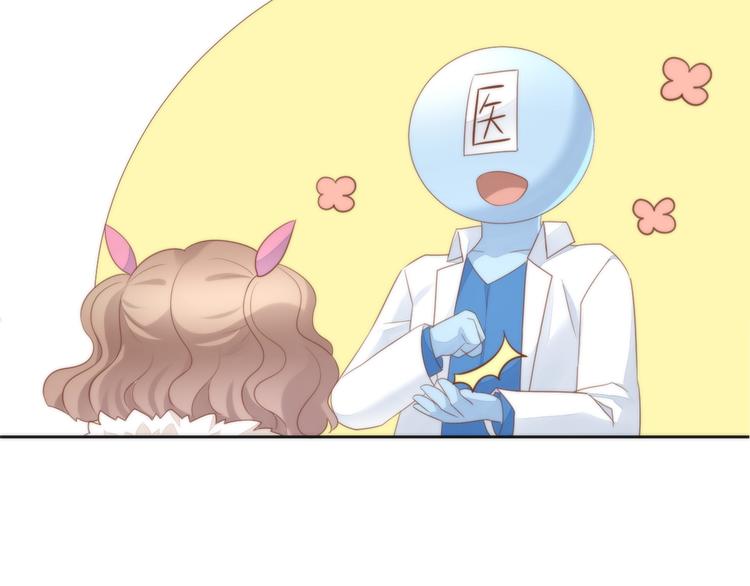 猫爪之下韩漫全集-第76话 猫咪选美大赛无删减无遮挡章节图片 