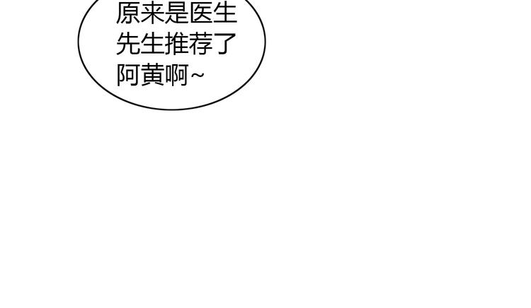 猫爪之下韩漫全集-第76话 猫咪选美大赛无删减无遮挡章节图片 