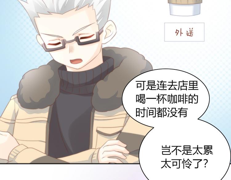 猫爪之下韩漫全集-第76话 猫咪选美大赛无删减无遮挡章节图片 