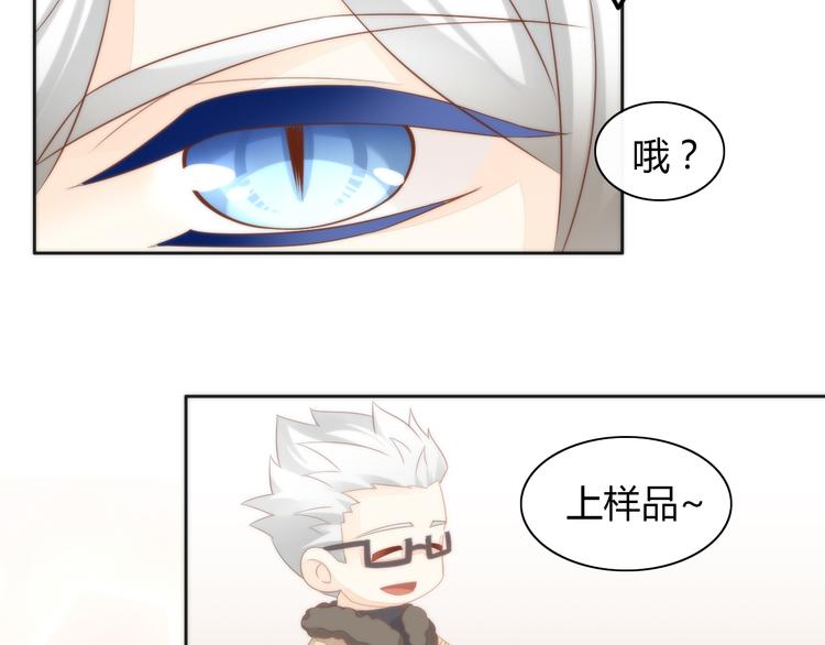 猫爪之下韩漫全集-第76话 猫咪选美大赛无删减无遮挡章节图片 