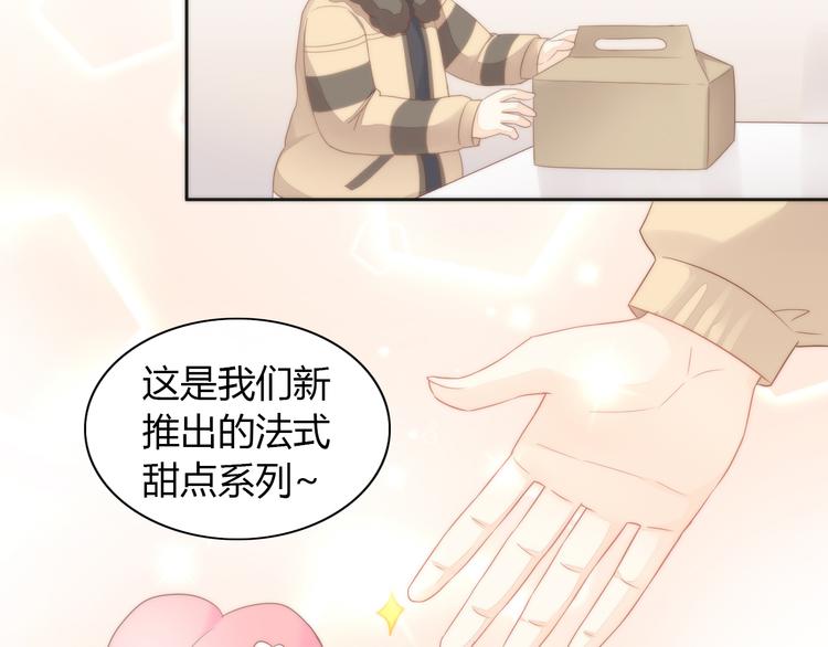 猫爪之下韩漫全集-第76话 猫咪选美大赛无删减无遮挡章节图片 