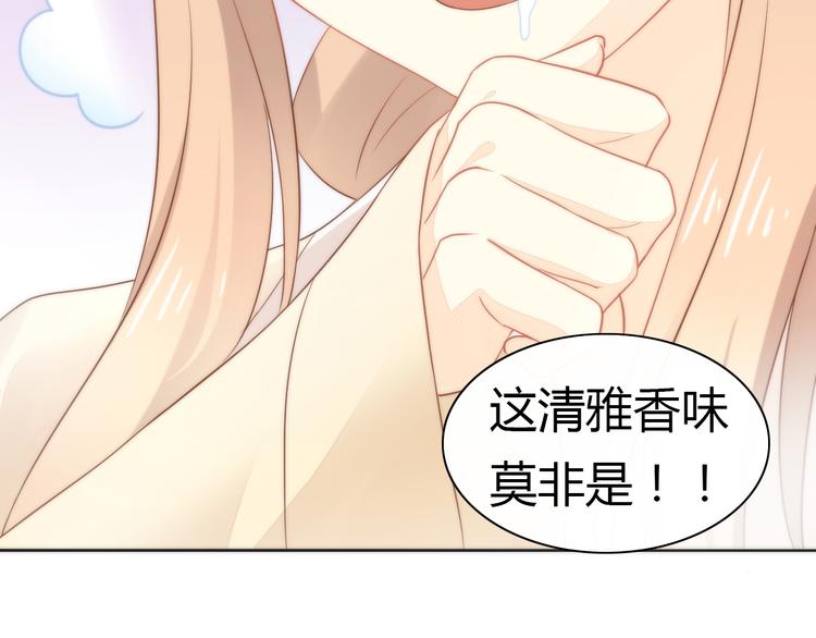 猫爪之下韩漫全集-第76话 猫咪选美大赛无删减无遮挡章节图片 