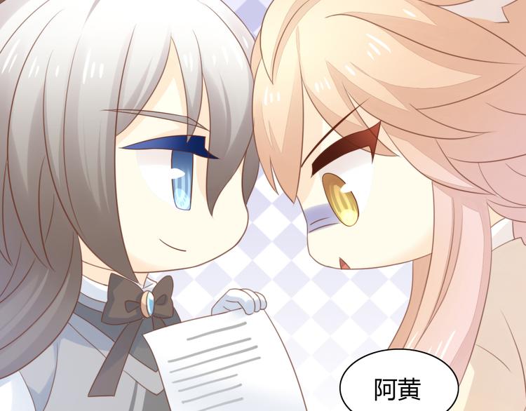 猫爪之下韩漫全集-第76话 猫咪选美大赛无删减无遮挡章节图片 