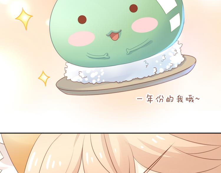 猫爪之下韩漫全集-第76话 猫咪选美大赛无删减无遮挡章节图片 