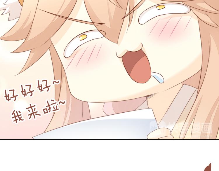 猫爪之下韩漫全集-第76话 猫咪选美大赛无删减无遮挡章节图片 