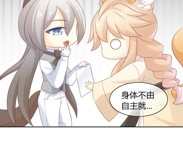 猫爪之下韩漫全集-第76话 猫咪选美大赛无删减无遮挡章节图片 