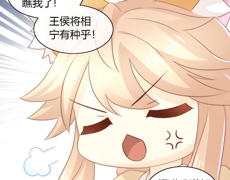 猫爪之下韩漫全集-第76话 猫咪选美大赛无删减无遮挡章节图片 