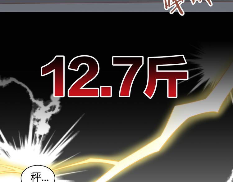 猫爪之下韩漫全集-第76话 猫咪选美大赛无删减无遮挡章节图片 