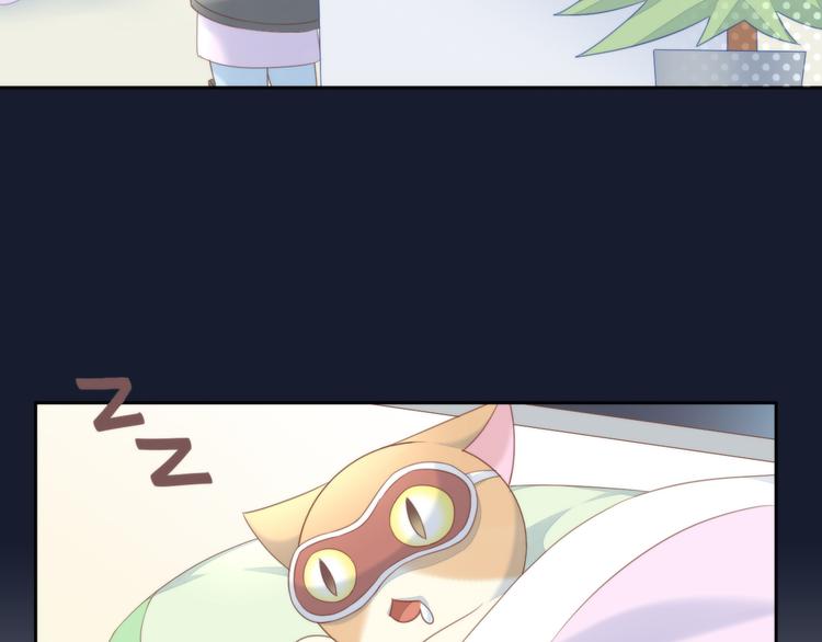 猫爪之下韩漫全集-第77话 燃烧你的卡路里无删减无遮挡章节图片 