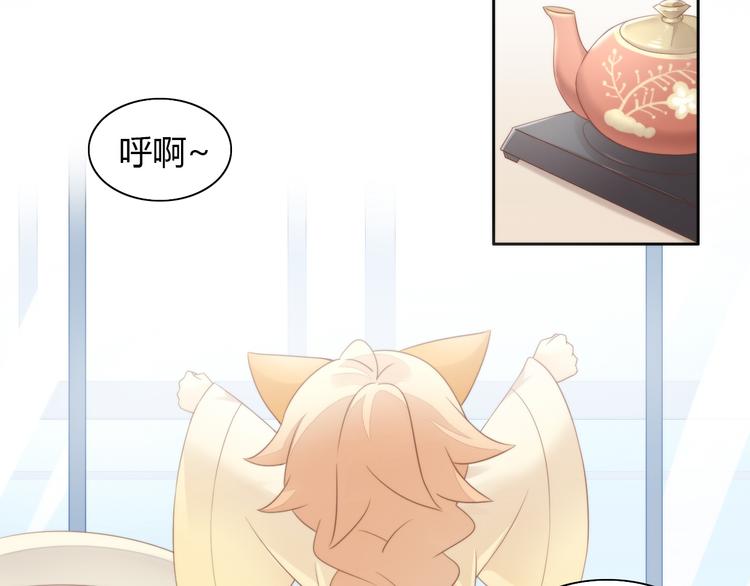 猫爪之下韩漫全集-第77话 燃烧你的卡路里无删减无遮挡章节图片 