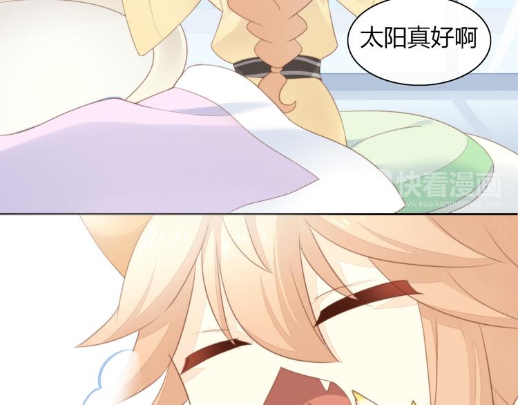 猫爪之下韩漫全集-第77话 燃烧你的卡路里无删减无遮挡章节图片 