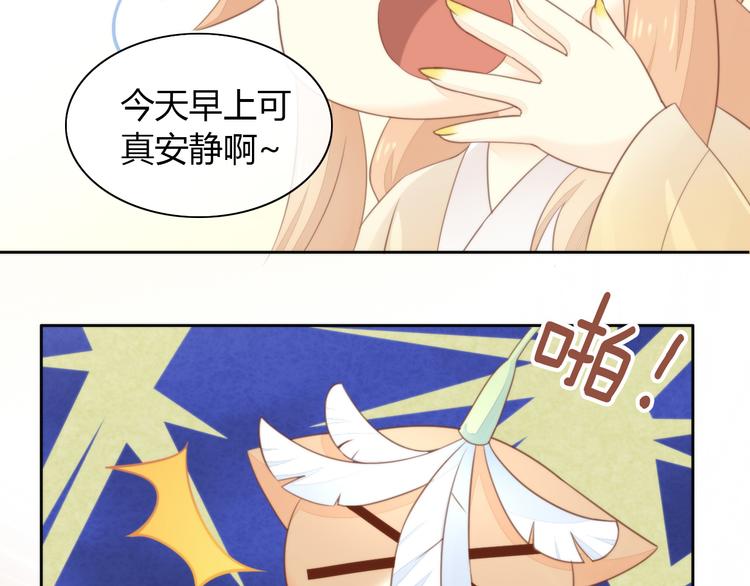 猫爪之下韩漫全集-第77话 燃烧你的卡路里无删减无遮挡章节图片 
