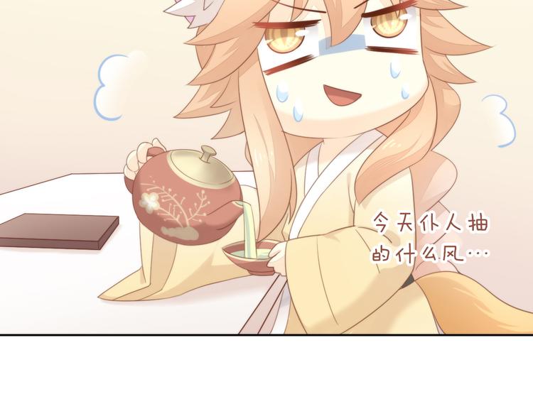 猫爪之下韩漫全集-第77话 燃烧你的卡路里无删减无遮挡章节图片 