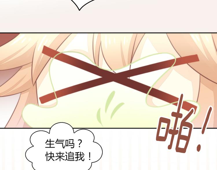猫爪之下韩漫全集-第77话 燃烧你的卡路里无删减无遮挡章节图片 
