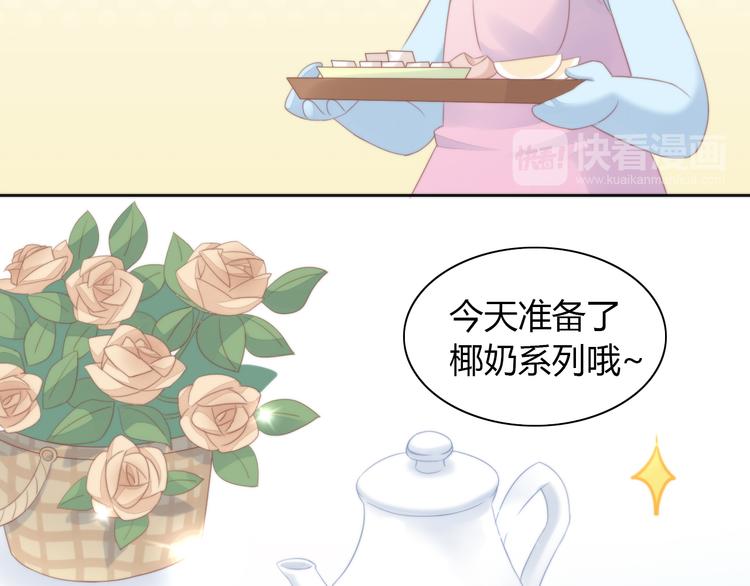 猫爪之下韩漫全集-第77话 燃烧你的卡路里无删减无遮挡章节图片 