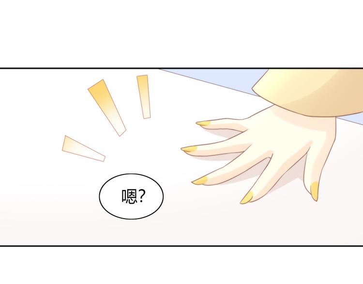猫爪之下韩漫全集-第77话 燃烧你的卡路里无删减无遮挡章节图片 