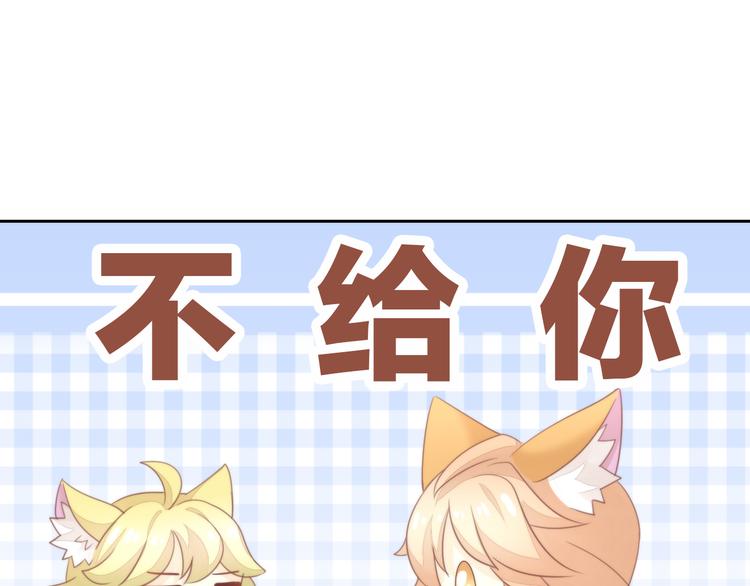 猫爪之下韩漫全集-第77话 燃烧你的卡路里无删减无遮挡章节图片 