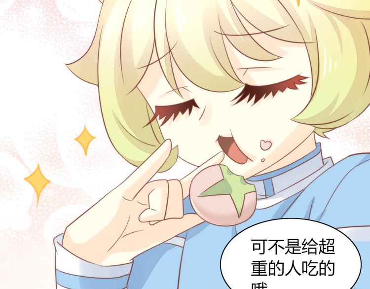 猫爪之下韩漫全集-第77话 燃烧你的卡路里无删减无遮挡章节图片 