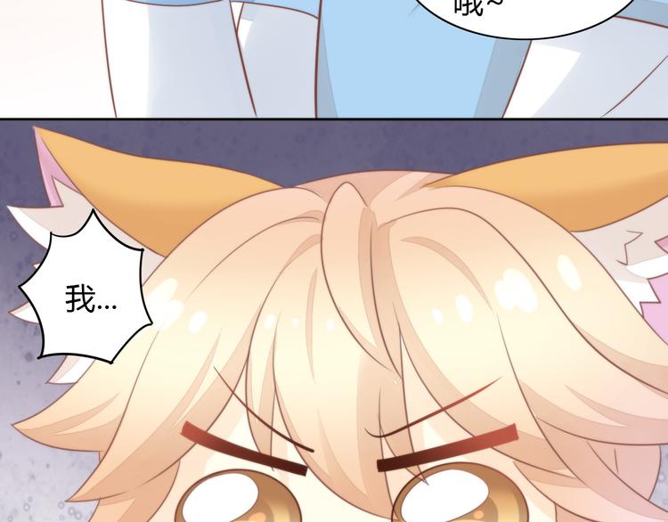 猫爪之下韩漫全集-第77话 燃烧你的卡路里无删减无遮挡章节图片 