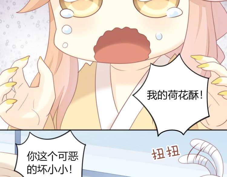 猫爪之下韩漫全集-第77话 燃烧你的卡路里无删减无遮挡章节图片 