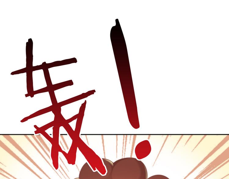猫爪之下韩漫全集-第77话 燃烧你的卡路里无删减无遮挡章节图片 
