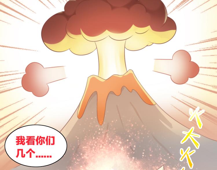 猫爪之下韩漫全集-第77话 燃烧你的卡路里无删减无遮挡章节图片 