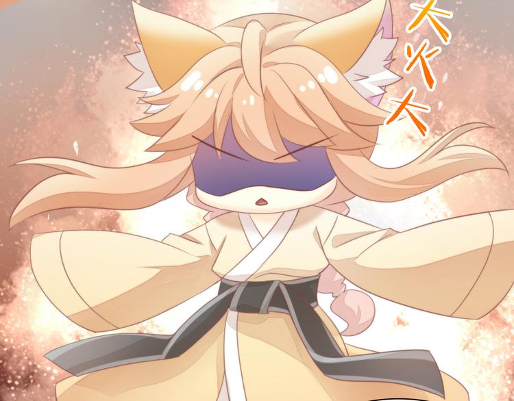 猫爪之下韩漫全集-第77话 燃烧你的卡路里无删减无遮挡章节图片 