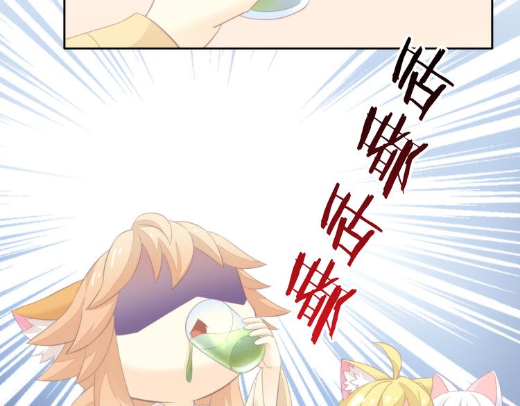 猫爪之下韩漫全集-第77话 燃烧你的卡路里无删减无遮挡章节图片 