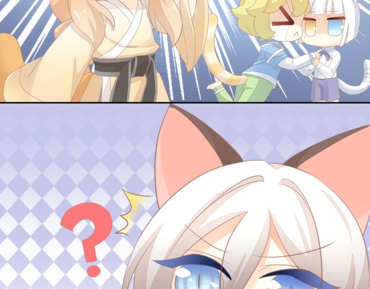 猫爪之下韩漫全集-第77话 燃烧你的卡路里无删减无遮挡章节图片 