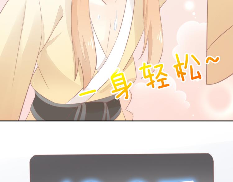 猫爪之下韩漫全集-第77话 燃烧你的卡路里无删减无遮挡章节图片 