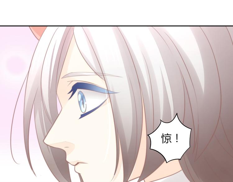 猫爪之下韩漫全集-第77话 燃烧你的卡路里无删减无遮挡章节图片 