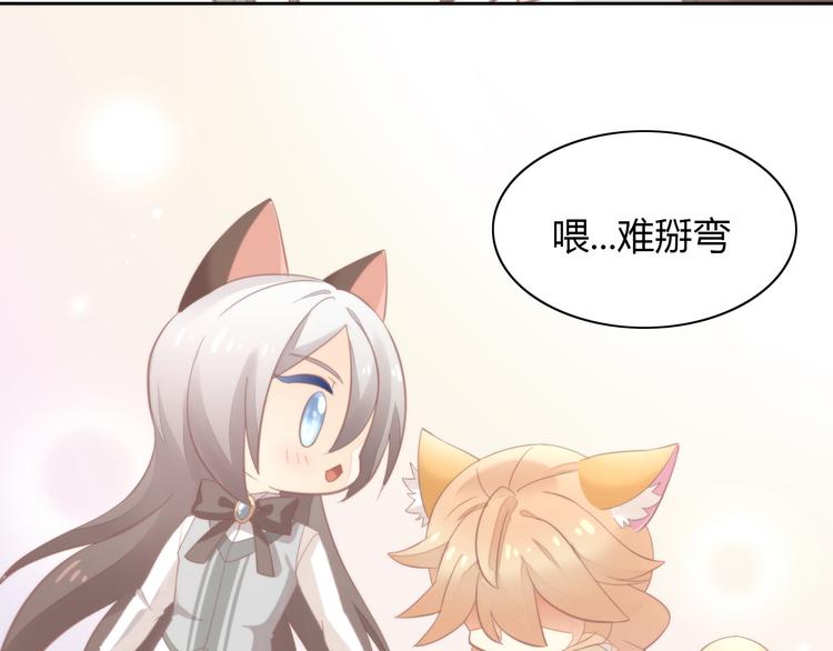 猫爪之下韩漫全集-第77话 燃烧你的卡路里无删减无遮挡章节图片 