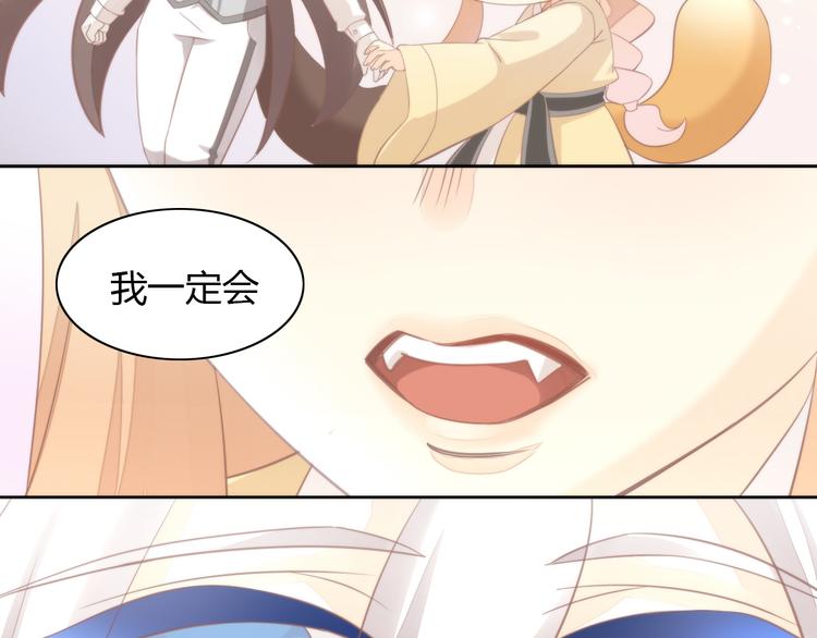 猫爪之下韩漫全集-第77话 燃烧你的卡路里无删减无遮挡章节图片 