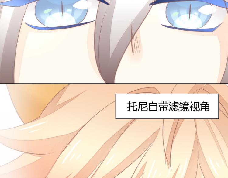 猫爪之下韩漫全集-第77话 燃烧你的卡路里无删减无遮挡章节图片 