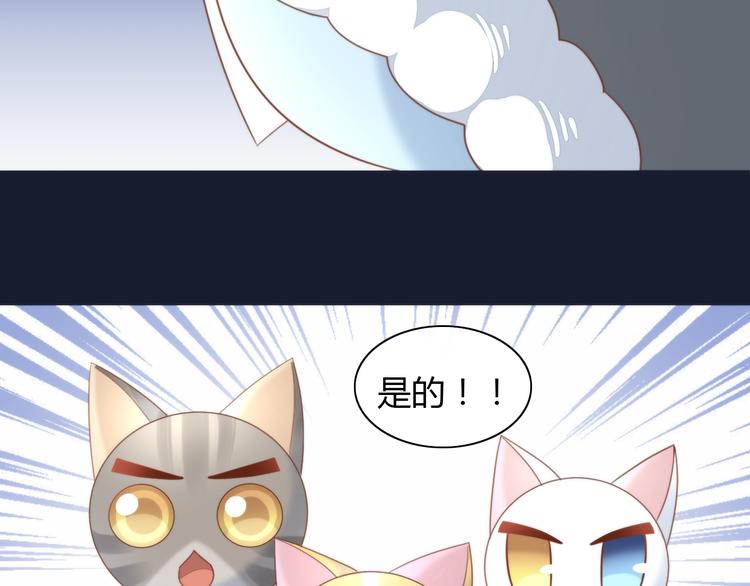 猫爪之下韩漫全集-第77话 燃烧你的卡路里无删减无遮挡章节图片 