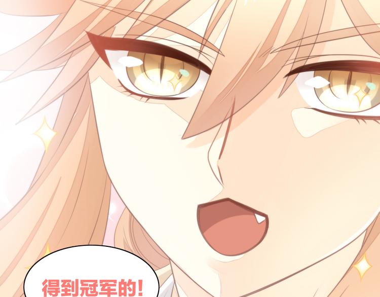 猫爪之下韩漫全集-第77话 燃烧你的卡路里无删减无遮挡章节图片 