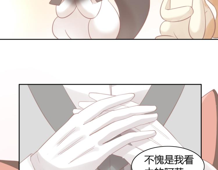 猫爪之下韩漫全集-第77话 燃烧你的卡路里无删减无遮挡章节图片 