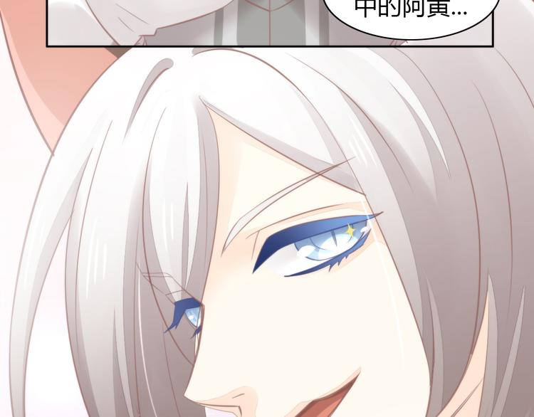 猫爪之下韩漫全集-第77话 燃烧你的卡路里无删减无遮挡章节图片 