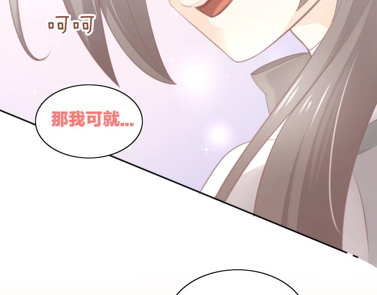 猫爪之下韩漫全集-第77话 燃烧你的卡路里无删减无遮挡章节图片 