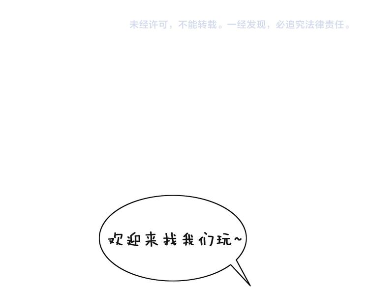 猫爪之下韩漫全集-第77话 燃烧你的卡路里无删减无遮挡章节图片 